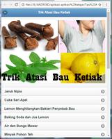 Trick Treat Underarm Odor পোস্টার