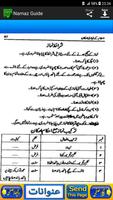 Namaz ka tarika Urdu Complete Screenshot 2