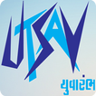 Utsav Yuvarambh