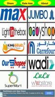 پوستر UAE All In One Online Shopping. Online shopp Dubai