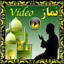 Namaz and Wadu Guide for Kids APK