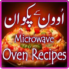 Oven Recipes in Urdu APK 下載