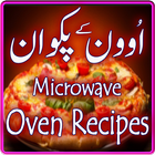 Oven Recipes in Urdu ikon