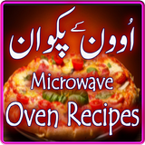 Oven Recipes in Urdu 图标