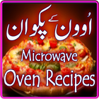 Oven Recipes in Urdu आइकन