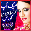 Makeup Beautician Course Urdu APK