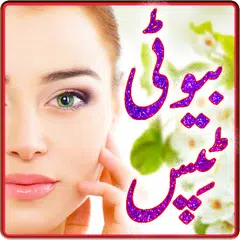 Beauty Tips Urdu and Totkay APK download