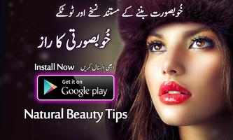 Beauty Tips Urdu and Totkay Affiche