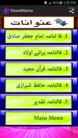 Khawab Nama Aur Tabeer in Urdu screenshot 3