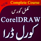 Icona Learn CorelDraw in Urdu :Full CorelDraw Course