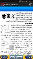 Learn CorelDraw in Urdu :Full CorelDraw Course capture d'écran 3