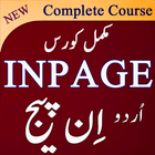 inpage Course in Urdu  Offline biểu tượng