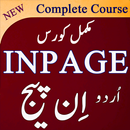 inpage Course in Urdu  Offline APK