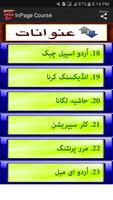 inpage Course in Urdu  Offline capture d'écran 3