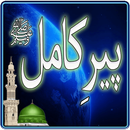 Peer E Kamil Complete APK