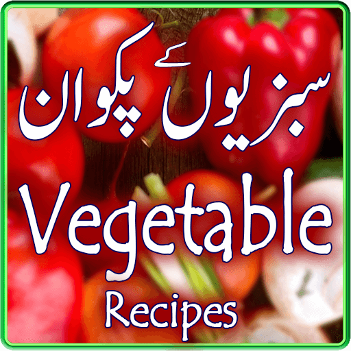Vegetable Urdu Recipes