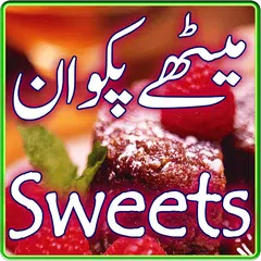 Скачать Sweet Dish Recipes Urdu APK