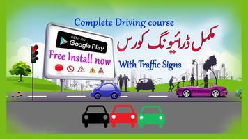 Traffic Signs Driving Course poster