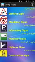 Traffic Signs Driving Course capture d'écran 2