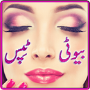 Beauty Tips in Urdu For Girls APK