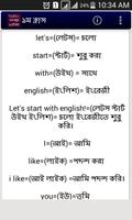 মাত্র ৪৫ দিনেই ইংরেজিতে কথাবলার গ্যারান্টি পোস্টার