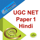 UGC NET Paper 1 Teaching Aptitude in Hindi App APK