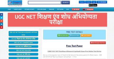 Poster UGC NET Paper 1 Teaching Aptitude in Hindi App