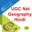 UGC Net Geography In Hindi Preparation App