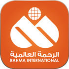 Rahma International icône