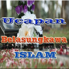 Ucapan Belasungkawa Islam Terbaru ไอคอน