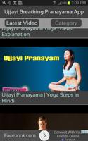 Ujjayi Breathing Pranayama App screenshot 1