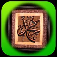 Calligraphy From Wood Carving poster