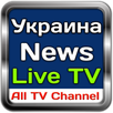 Прямой эфир 112 Украина | 112 Ukraine Live TV APK