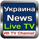 Прямой эфир 112 Украина | 112 Ukraine Live TV APK