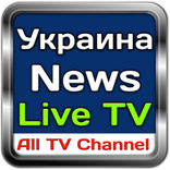 Прямой эфир 112 Украина | 112 Ukraine Live TV