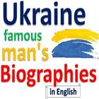 Ukraine Peoples Biographies in English 아이콘