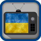 Watch Ukraine Channels TV Live أيقونة