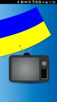 Watch Ukraine Channels TV Live الملصق