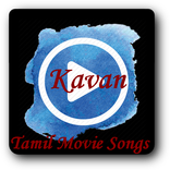 Kavan Songs Tamil Movie