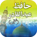 Hafiz Abdul Qadir icon