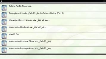 Muhammad Ilyas Qadri screenshot 1