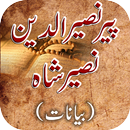 Peer Naseer Ud Din Naseer Shah APK