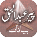 Peer Abdul Haq Bayan APK