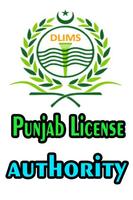 Punjab Driving License Verification syot layar 2