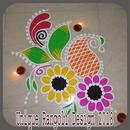 Unique Rangoli Design 2018 APK