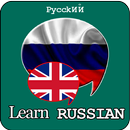Complete Russian Speaking Course for Free APK
