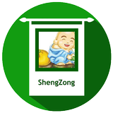 聖宗 - ShengZong ไอคอน