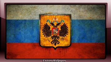 Russia Flag Wallpaper স্ক্রিনশট 1