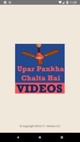 پوستر Upar Pankha Chalta Hai Poem