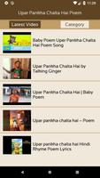 Upar Pankha Chalta Hai Poem captura de pantalla 1
